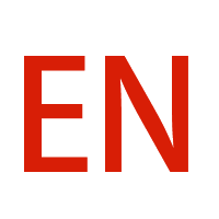 英文